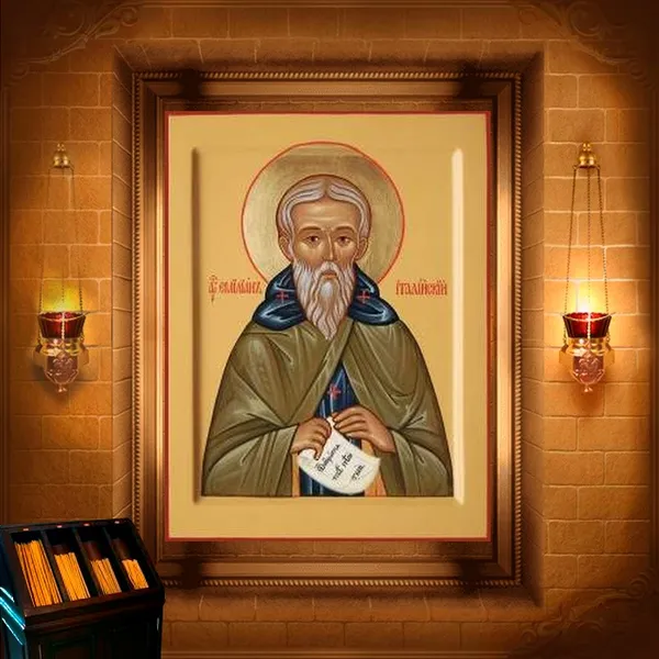 Ємиліан Італійський