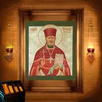 Євграф і мученик Михаїл Плетньови