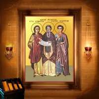 Євлампій Палестинський