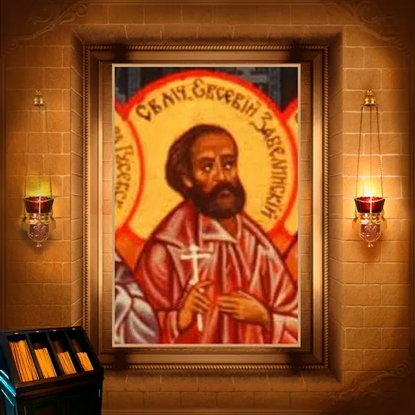 Євсевій Тряхов