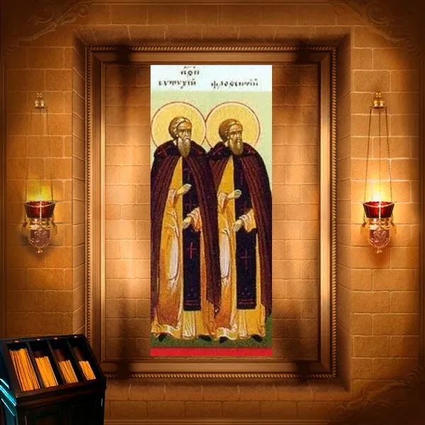 Євтихій і Флорентій