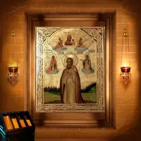 Йосиф Заоникиєвський (Вологодський), Христа ради юродивий