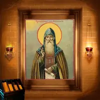Йов Ущельський