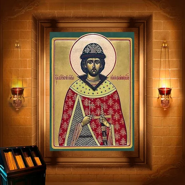 Юрій