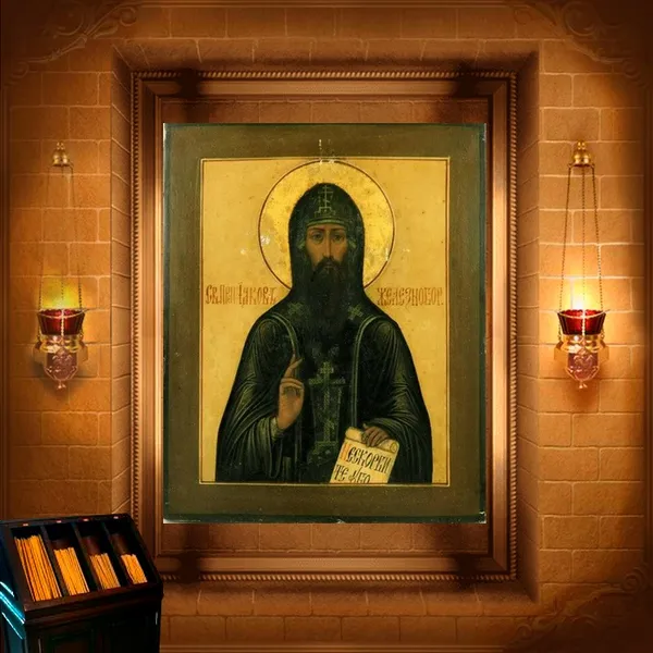 Яків