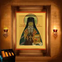 Зиновій (Мажуга) (в схимі Серафим), Тетрицкаройський, митрополит