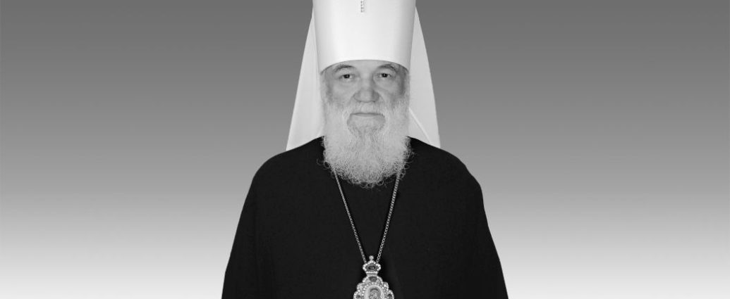 Відійшов у вічність митрополит Овруцький і Коростенський Віссаріон