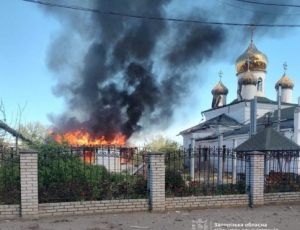 ЗАПОРІЖЖЯ. У Вільнянську внаслідок ворожого удару пошкоджено православний храм