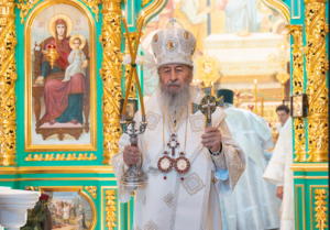 КИЇВ. У віросповіданні неприпустимі жодні компроміси — Блаженніший Митрополит Онуфрій (відео)