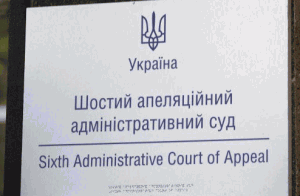 Судове засідання щодо Київської Митрополії УПЦ перенесли на іншу дату