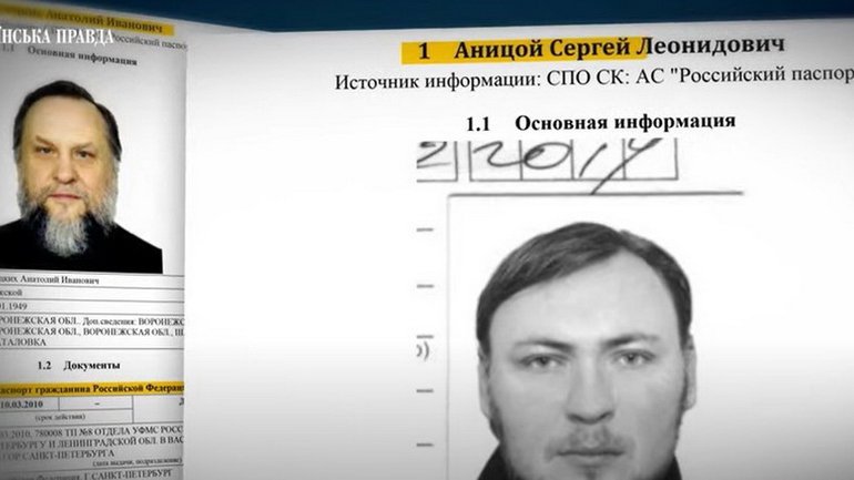 У ТЦК у митрополита УПЦ МП Аніцоя забрали український паспорт