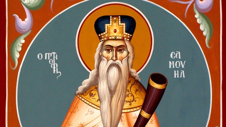Церковний календар на 20 серпня: життєпис святого пророка Самуїла