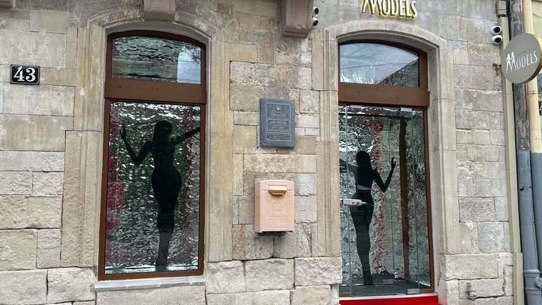 Львівські депутати відхилили петицію священника про виведення еротичних салонів із центру міста