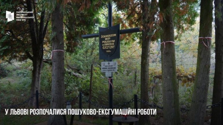 У Львові стартувала ексгумація тіл польських військовослужбовців