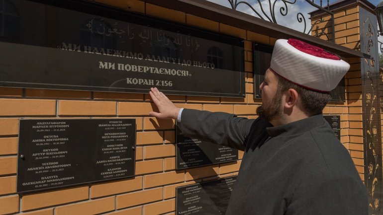 У Києві презентували Стіну пам'яті полеглих оборонців-мусульман