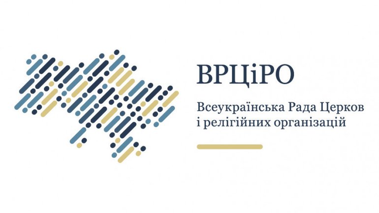 Зберігати пам'ять, вірити, молитися та діяти: звернення ВРЦіРО до Міжнародного дня зниклих безвісти