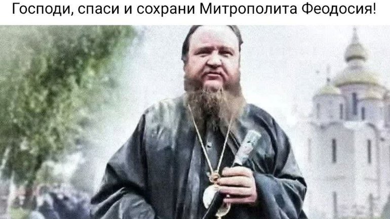 Інформаційні ресурси, пов’язані з УПЦ МП, поширили публікацію російського загарбника і «учасника СВО»