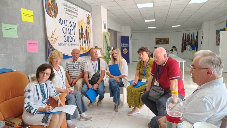В Одеському екзархаті УГКЦ провели Форум сім’ї