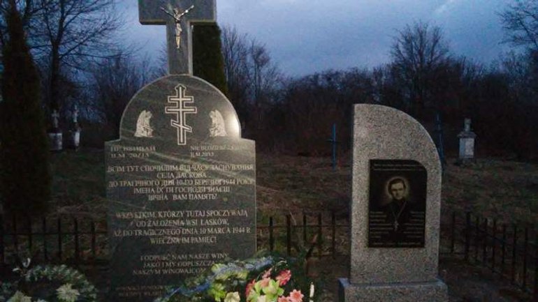 Польща погодила пошук залишків українців, знищених у 1944 році в Ласкові