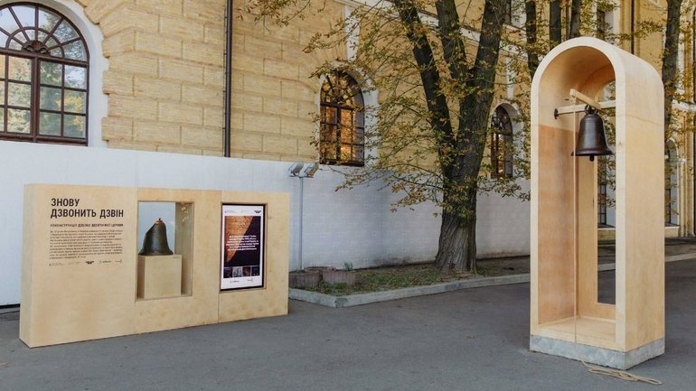 У столиці презентували реконструйований дзвін легендарної Десятинної церкви