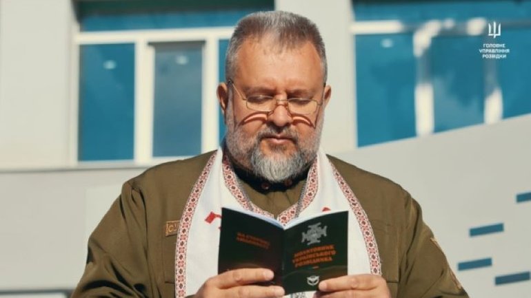 Капелани ГУР помолилися за українських розвідників