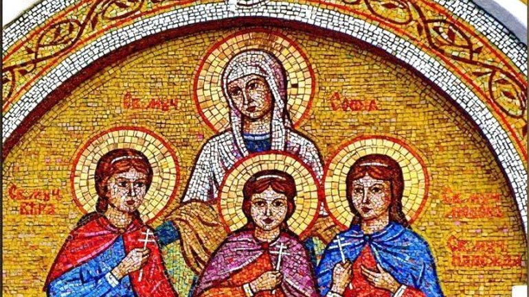 Церковний календар: 17 вересня — день пам'яті святих мучениць Віри, Надії, Любові та їхньої матері Софії