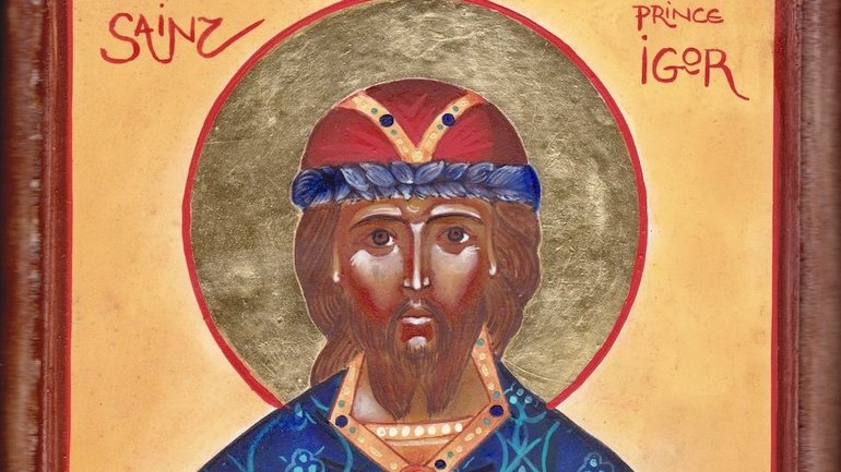 Церковний календар на 19 вересня: вшанування благовірного князя Ігоря Чернігівського