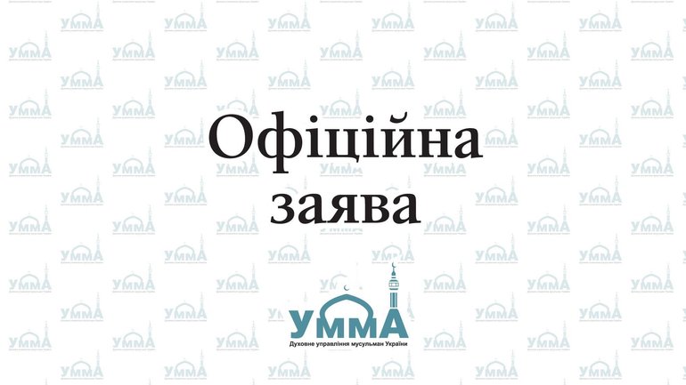 У транспортному засобі заступника Муфтія ДУМУ «Умма» знайшли пристрій для прослуховування