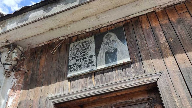 У Полтаві знову виставили на продаж будинок Патріарха Мстислава