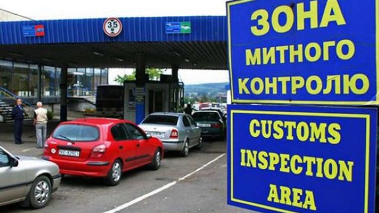 Юдейські дрейдли, ікона та хрест XIX століття: з України намагалися незаконно вивезти старожитності