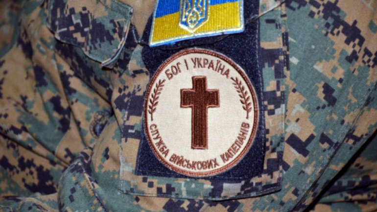 Всеукраїнська Рада Церков виступила за започаткування Дня військового капелана