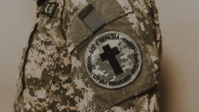 Полковник Олександр Вовкотеча звернувся до військових капеланів з нагоди професійного свята