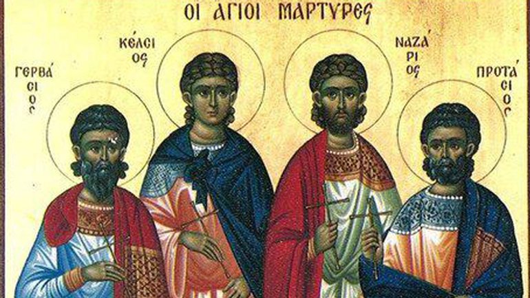 Церковний календар: 14 жовтня — вшанування мучеників Назарія, Гервасія, Протасія і Келсія