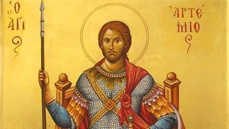 Церковний календар на 20 жовтня: життєпис і подвиг мученика Артемія Антіохійського