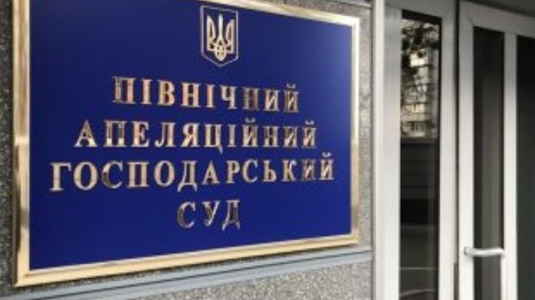 Північний апеляційний суд переніс розгляд апеляції УПЦ МП щодо оренди приміщень Києво-Печерської лаври