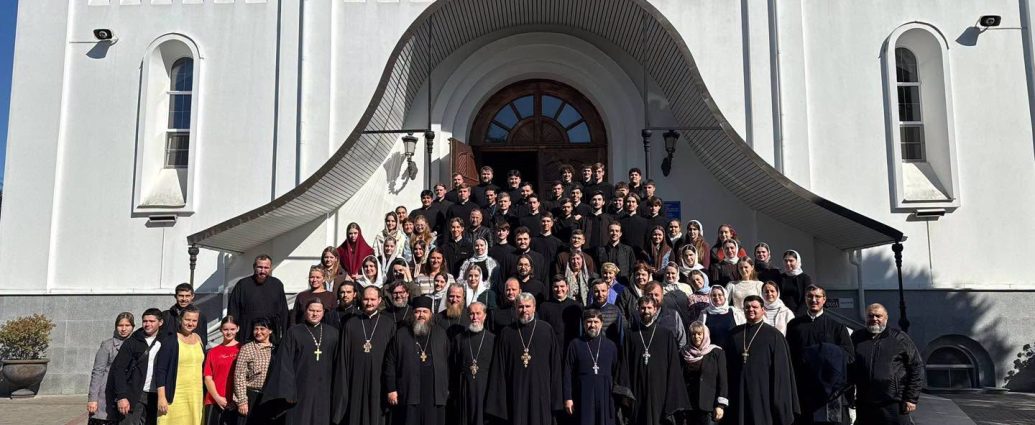 В Одесі пройшла науково-практична конференція «Стопами апостолів», присвячена православній сім'ї