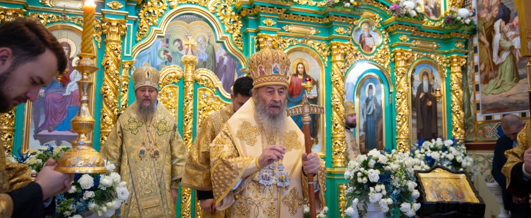 Митрополит Онуфрій звершив святкову літургію у Києво-Печерській Лаврі в Неділю 20-ту після Пʼятидесятниці