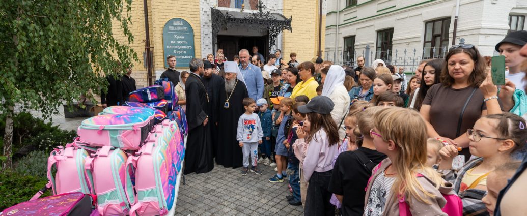 Блаженніший Митрополит Онуфрій благословив школярів на навчання та передав «рюкзачки милосердя» дітям переселенців