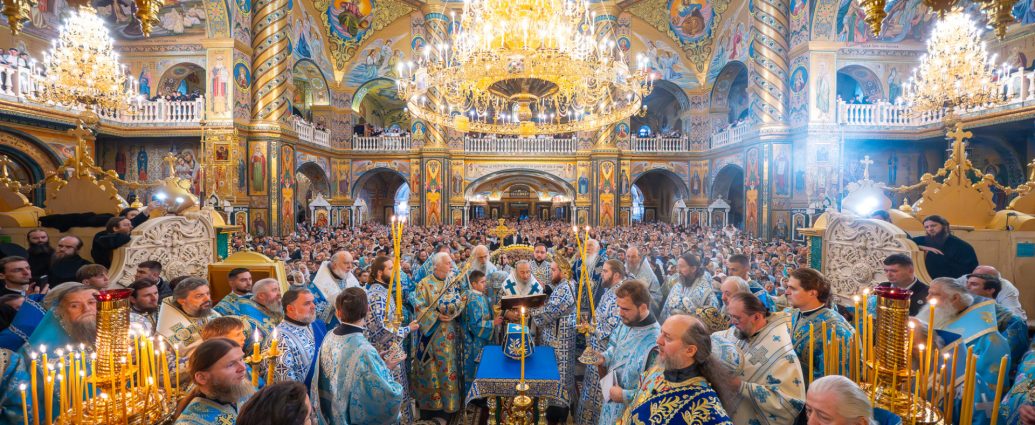 Блаженніший Митрополит Онуфрій звершив чин великого освячення Преображенського собору Почаївської Лаври
