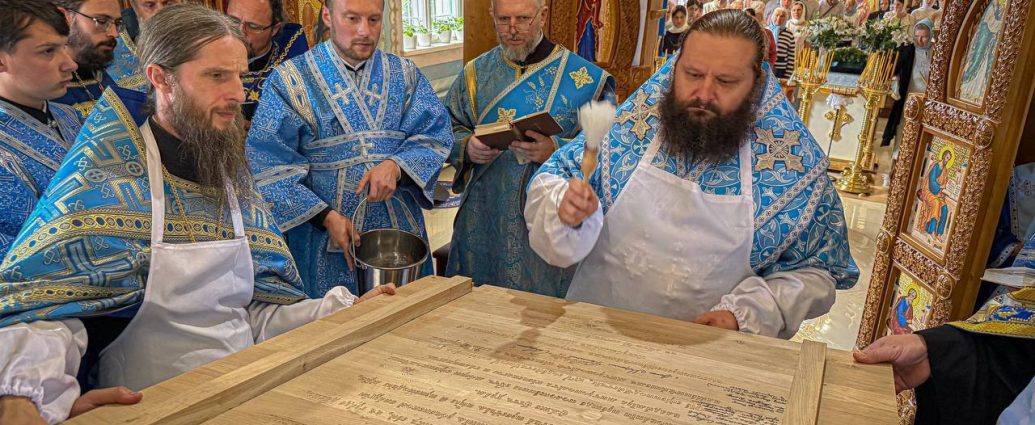 В УПЦ повідомили про освячення нових престолів у двох єпархіях