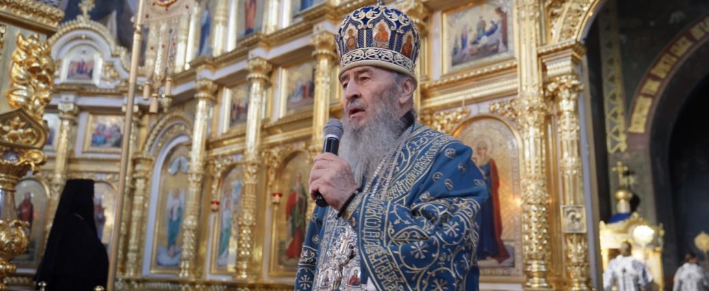 Блаженніший Митрополит Онуфрій наголосив на заступництві Пресвятої Богородиці за все людство