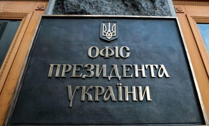 Володимир Зеленський підписав Указ про Національну стратегію у сфері прав людини: що передбачено для релігійних свобод