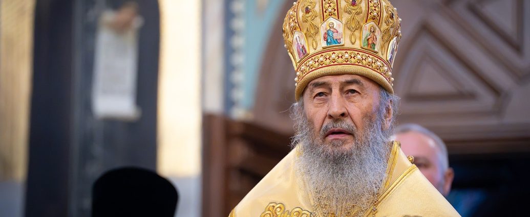 Блаженніший Митрополит Онуфрій заявив, що духовна любов знищує зло, а помста його розпалює