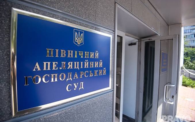 Апеляційний суд задовольнив скаргу у справі про перереєстрацію громади УПЦ у селі Волошки на Волині