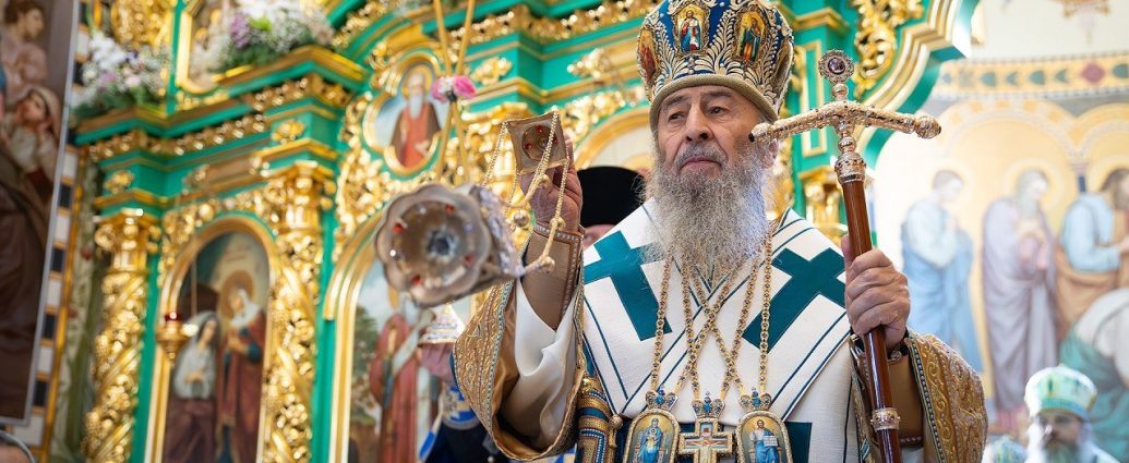 Як зробити кончину блаженним успінням: настанови Блаженнішого Митрополита Онуфрія (відео)