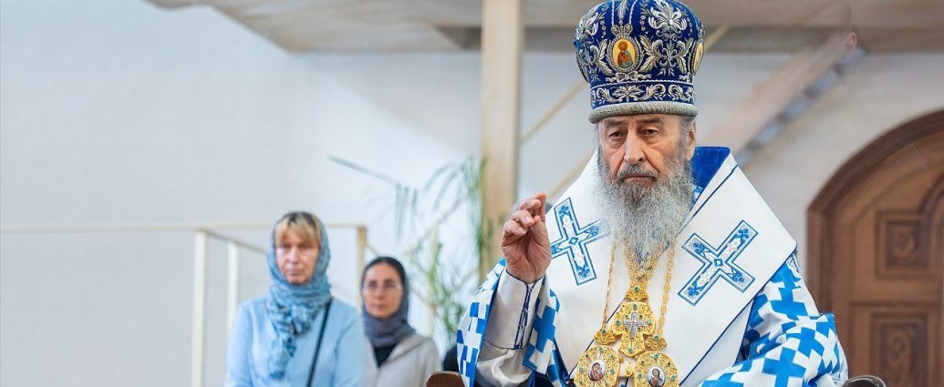 Щедрість відкриває серце для Божих дарів: головні тези з проповіді Блаженнішого Митрополита Онуфрія