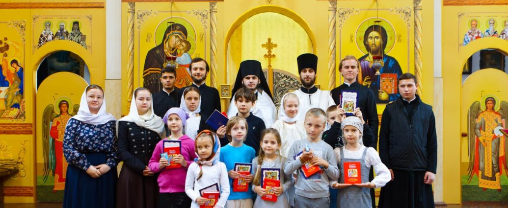 Старт нового навчального року у Недільній школі при КДАіС